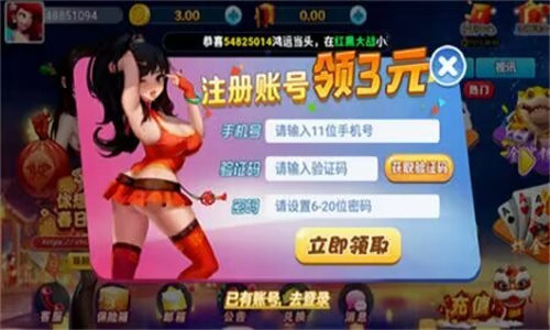 天幕娱乐棋盘旧版本