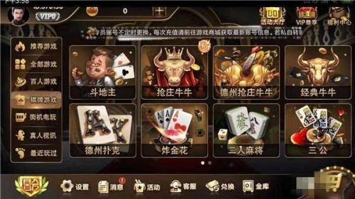 一笑安卓版