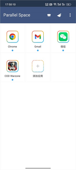 平行空间lite版