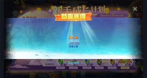 捕鱼大决战高爆版