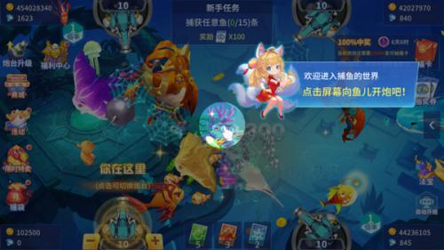 捕鱼大决战高爆版