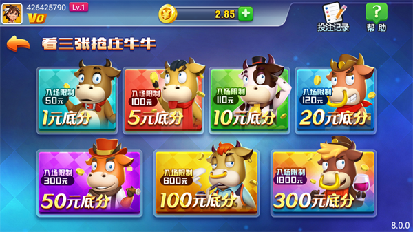 永盈旗牌新版本