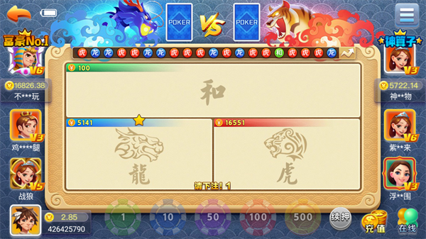 永盈旗牌新版本