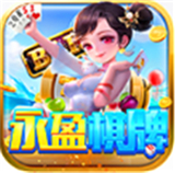 永盈旗牌新版本