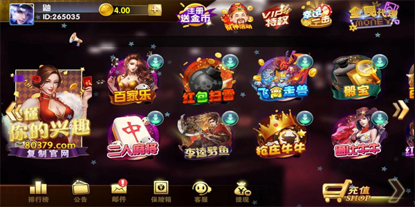 沈阳四冲手机版