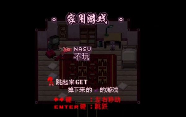 梦日记中文版