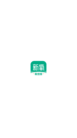 新氧魔镜最新版
