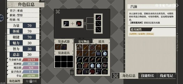心之钥