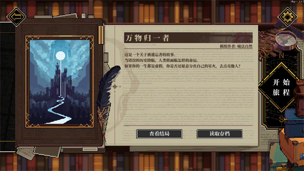 心之钥