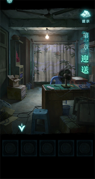 纸嫁衣9