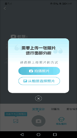 新氧魔镜最新版