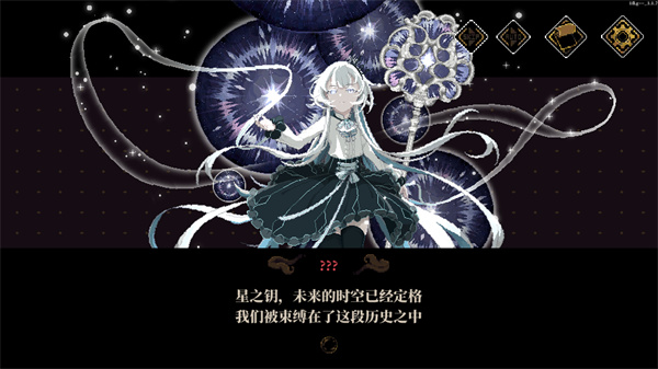 心之钥