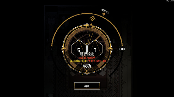 心之钥