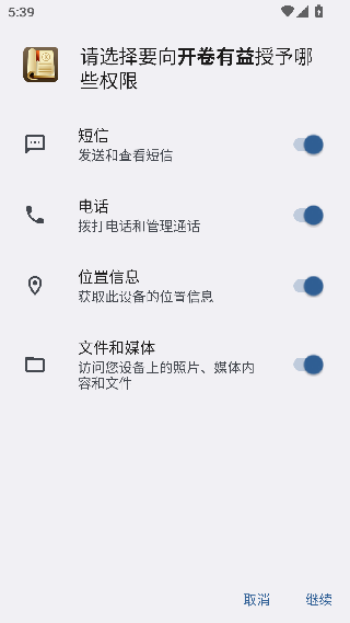 开卷有益精简版