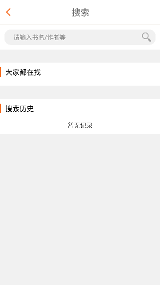 开卷有益精简版