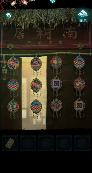 纸嫁衣9