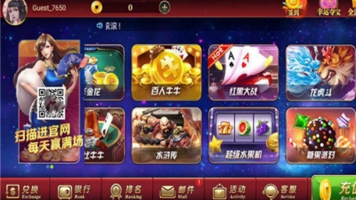 兔牙娱乐旧版