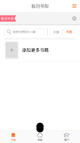 开卷有益精简版