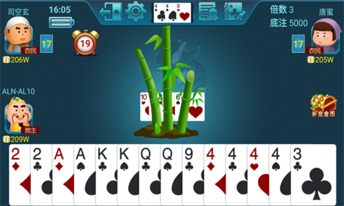 迷鹿棋盘6.1.0最新版