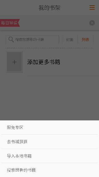 开卷有益精简版