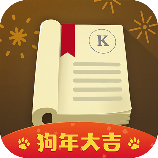 开卷有益精简版