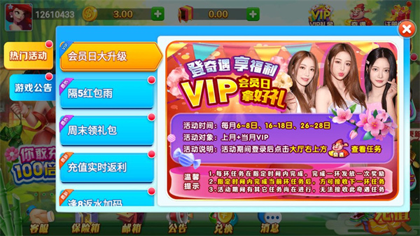 唐朝电玩城最新版