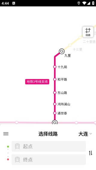 高德地铁图