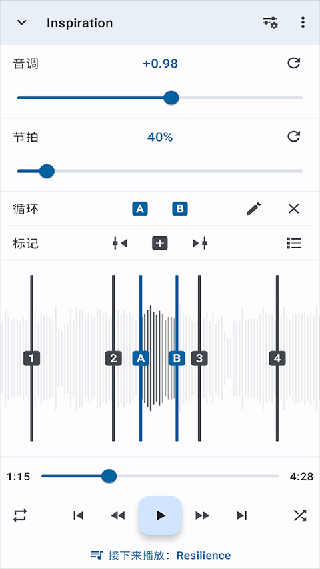 音乐速度调节器