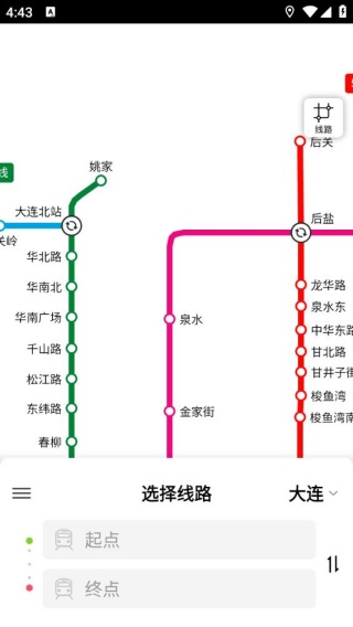 高德地铁图