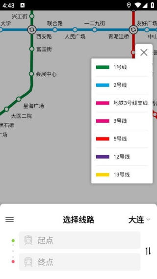 高德地铁图