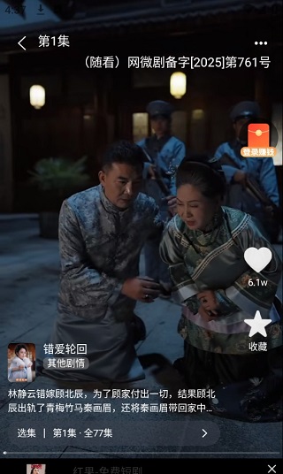 随看剧场