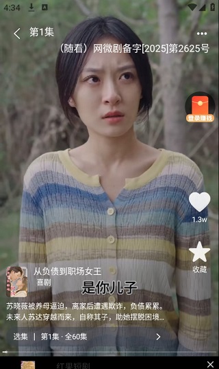 随看剧场