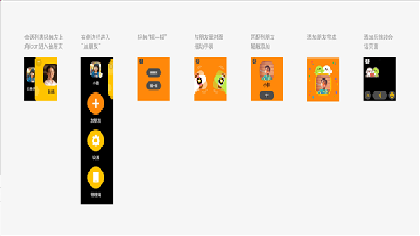 蓝微信手表版