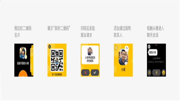 蓝微信手表版