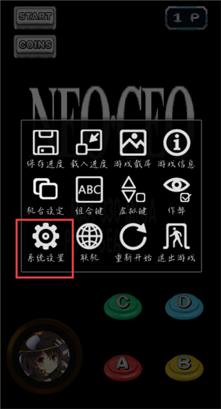 拳皇97终极版