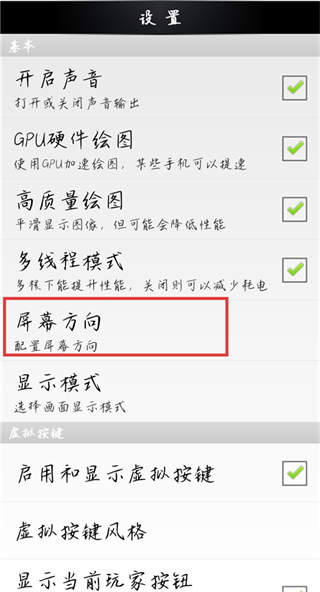 拳皇97终极版