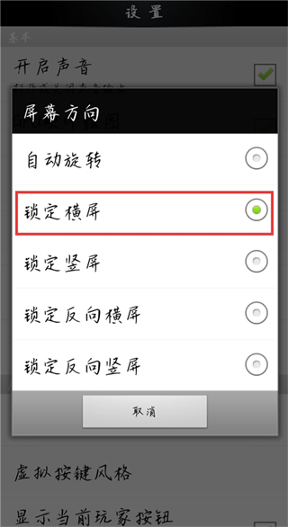 拳皇97终极版