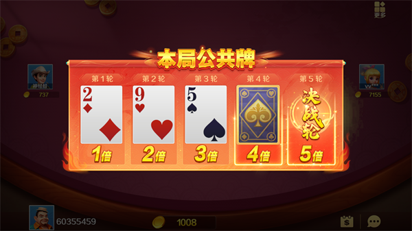 如懿棋盘