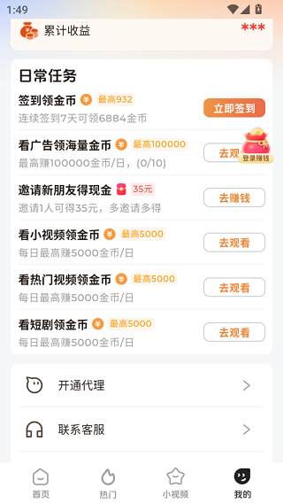 随看剧场