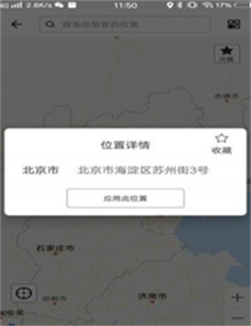 比翼多开