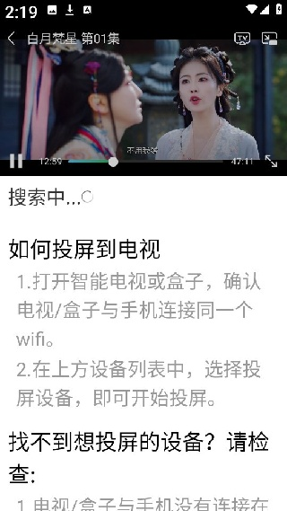 烽火剧场