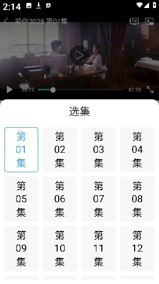 烽火剧场