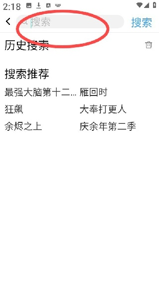 烽火剧场
