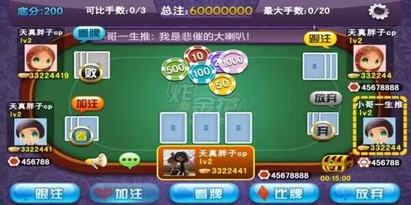 快乐炸翻天正版
