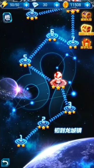 电击小子雷霆出击