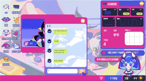 空间少女综合征