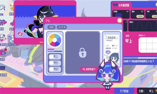 空间少女综合征