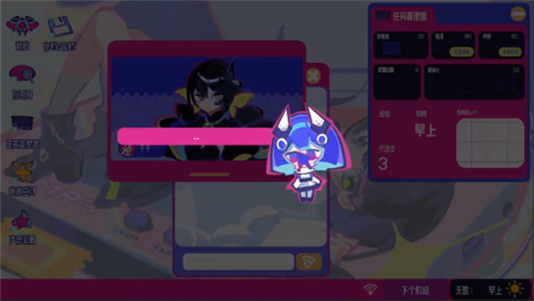 空间少女综合征