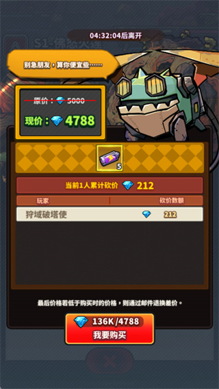 星球小队