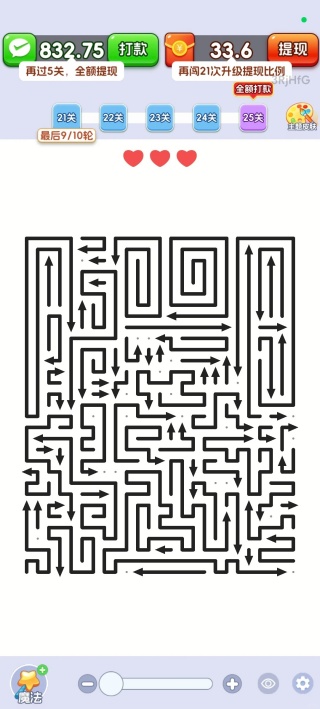 财神送金箭